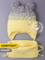 Шапка для девочки осенняя вязаная и снуд