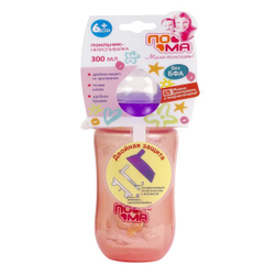 Поильник-непроливайка с ручками 270мл и поильник-непроливайка 300мл ПОМА набор 2 шт. с 6 месяцев