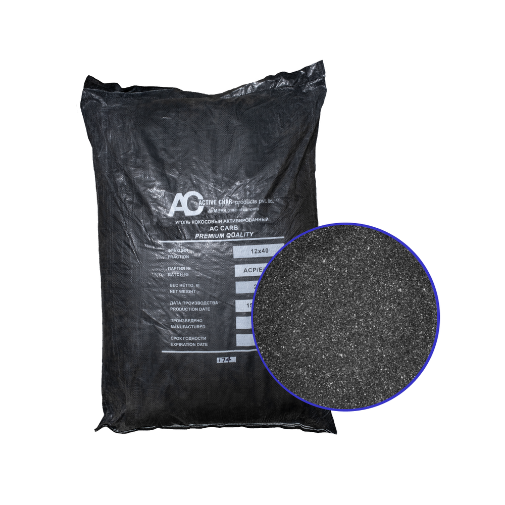 Уголь гранулированный кокосовый (12х40) Active Char (mg/g 1100), 25 кг (мешок)