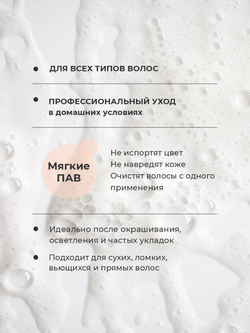 Cosmex Набор Keratin Шампунь + бальзам для волос с кератином + спрей 17 в 1