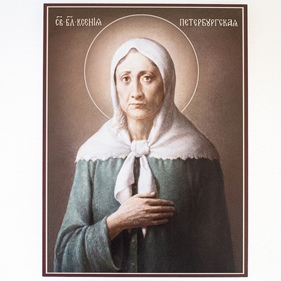 Академического письма икона святой блаженной Ксении Петербургской. Дерево. Размер 18х24 см