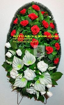 Венок О145