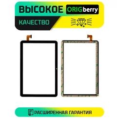 Тачскрин HZYCTP-103365 (Черный)