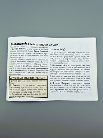 Дополнение MAUzine #1