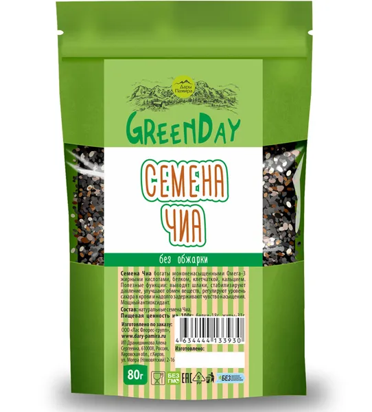 Семена чиа