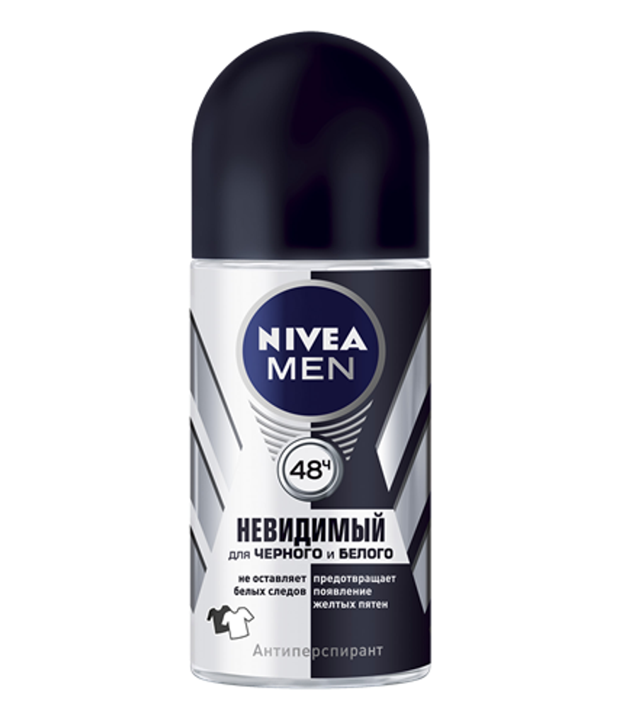 Nivea Men Антиперспирант шариковый Невидимый для черного и белого, 50 мл