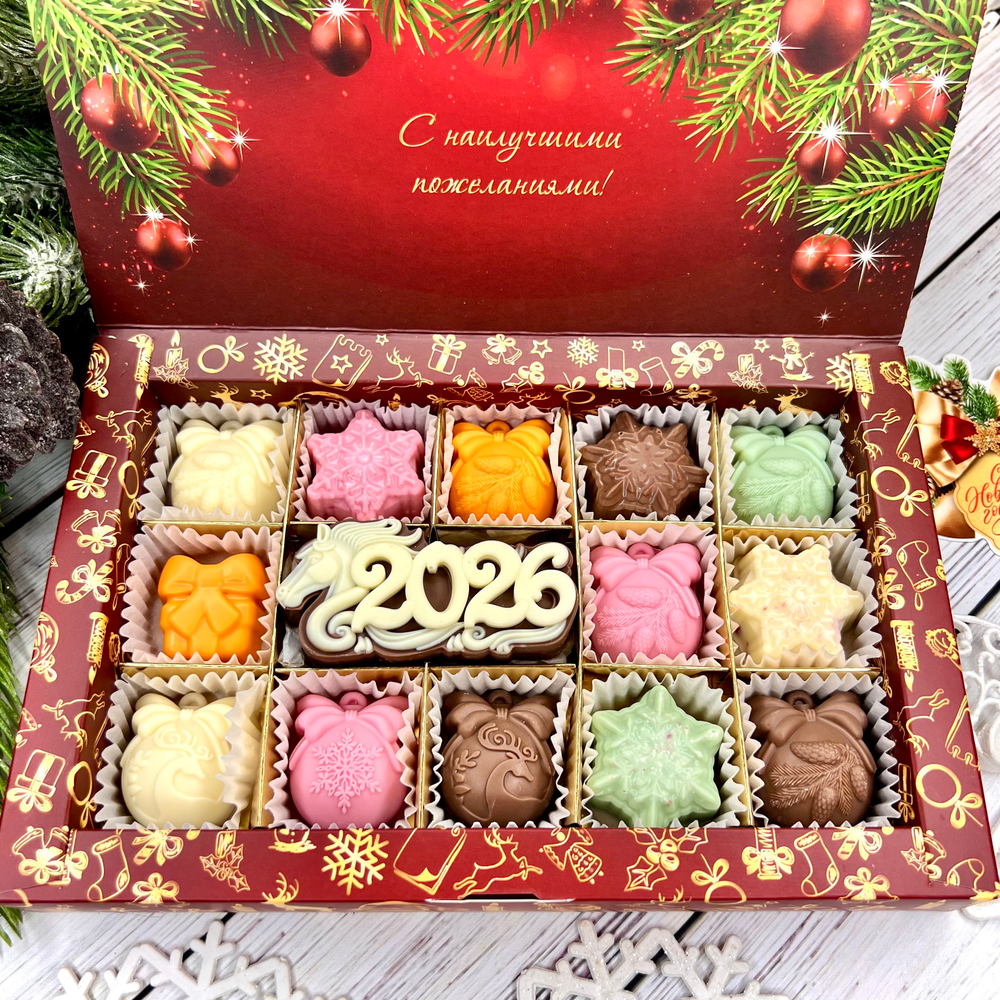 Шоколадный набор "2026": шоколадка и 13 конфет ручной работы