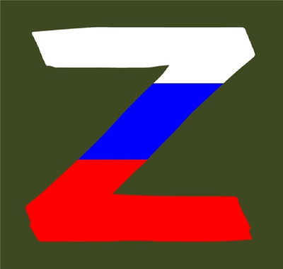 Наклейка на авто «Операция Z триколор»