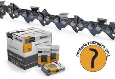 Цепь Rezer Rancher BP-8-1,5