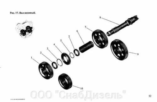 Шестерня переднего хода ведомая (1:3, Z=59) 525-531-01