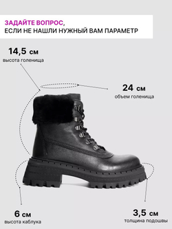 17433RB/Ботинки женские