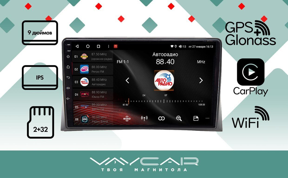 Магнитола для Volkswagen Multivan 2003-2015 - Vaycar VA81-042M на Android 13, 8-ядер, 2Гб-32Гб, 4G SIM-слот