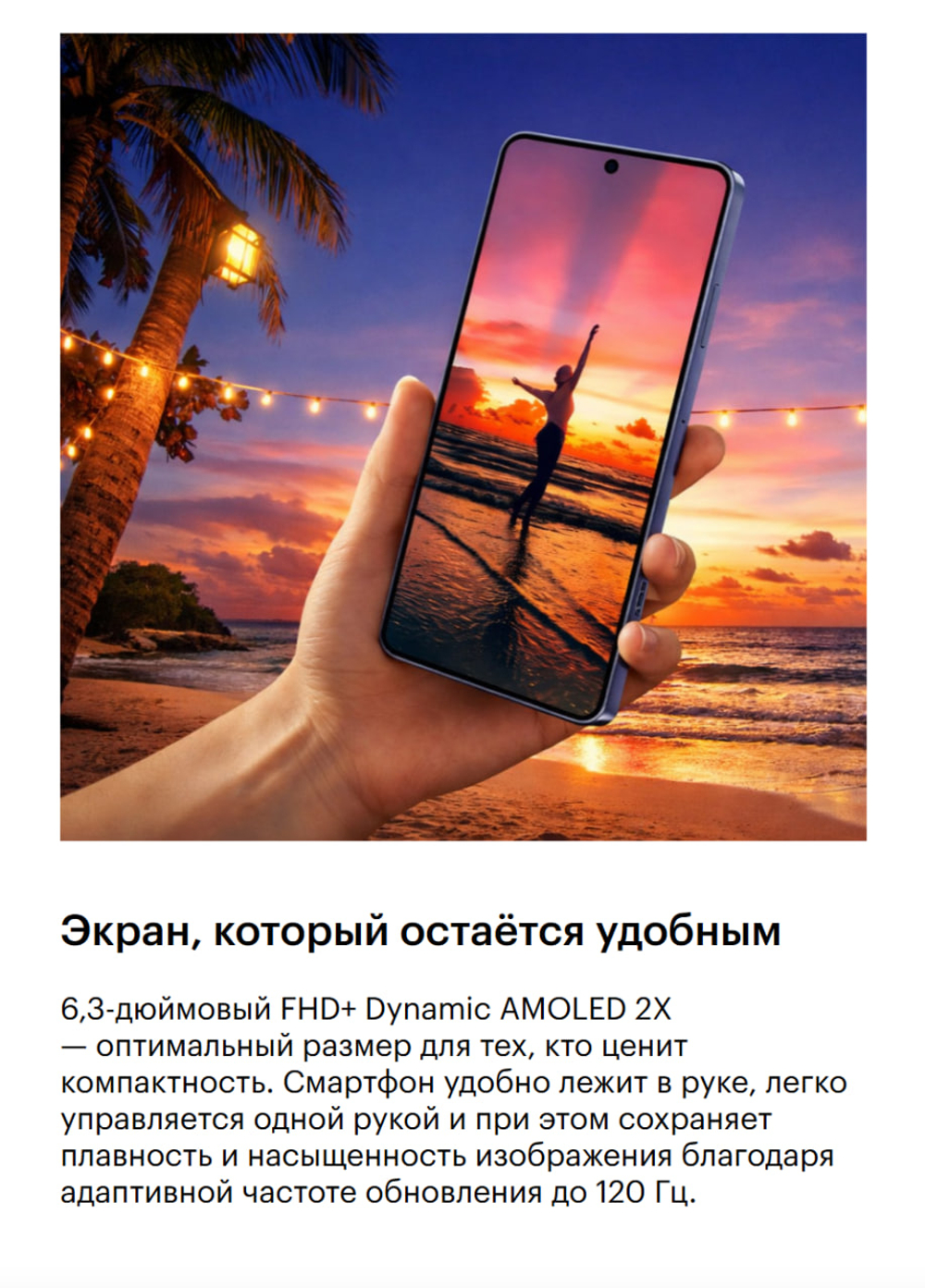 Samsung Galaxy S26 Black