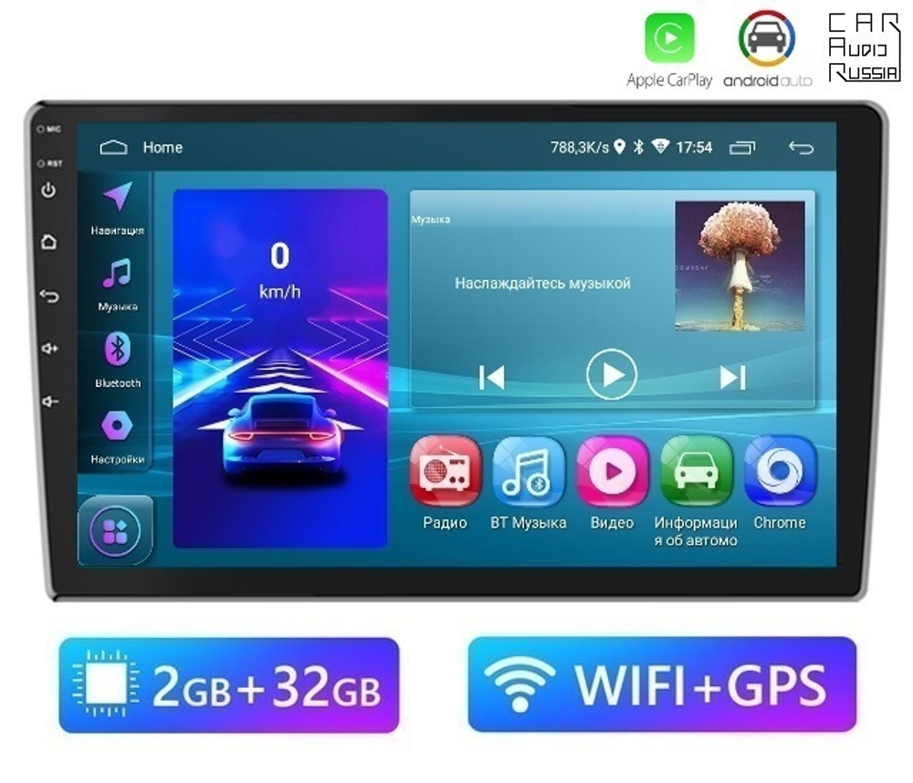 Автомагнитола 10.1" Android (2GB / 32GB / CarPlay / AndroidAuto / Wi-Fi / GPS / Bluetooth / USB)