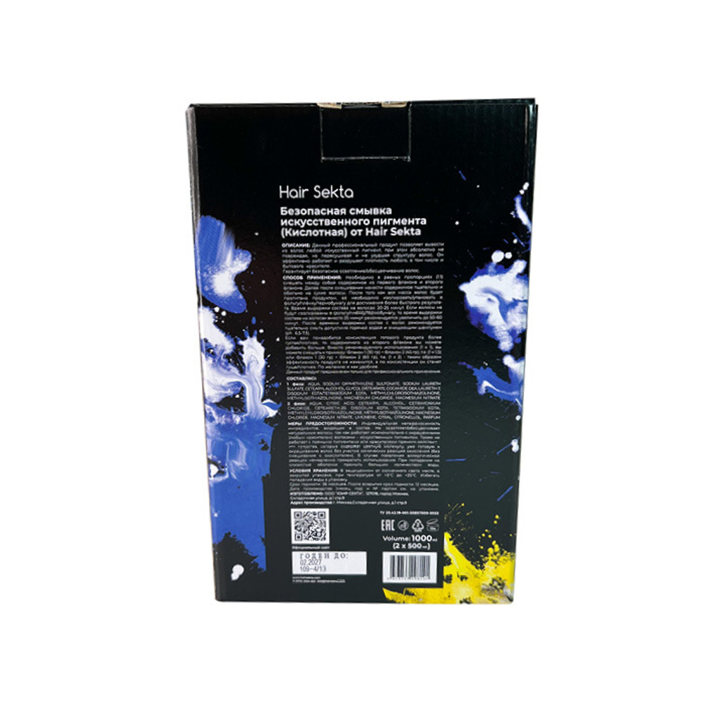 Hair Sekta смывка кислотная, 2х500 мл