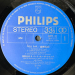 Hiroki Miyano ‎– Full Sail (Япония 1982г.)