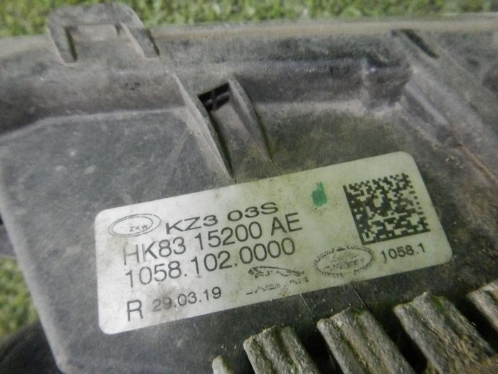 ДХО правый Land-Rover Discovery 5 L462 (2016-2020)