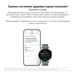 Смарт-часы Xiaomi Watch 5,  47мм,  1.54",  черный