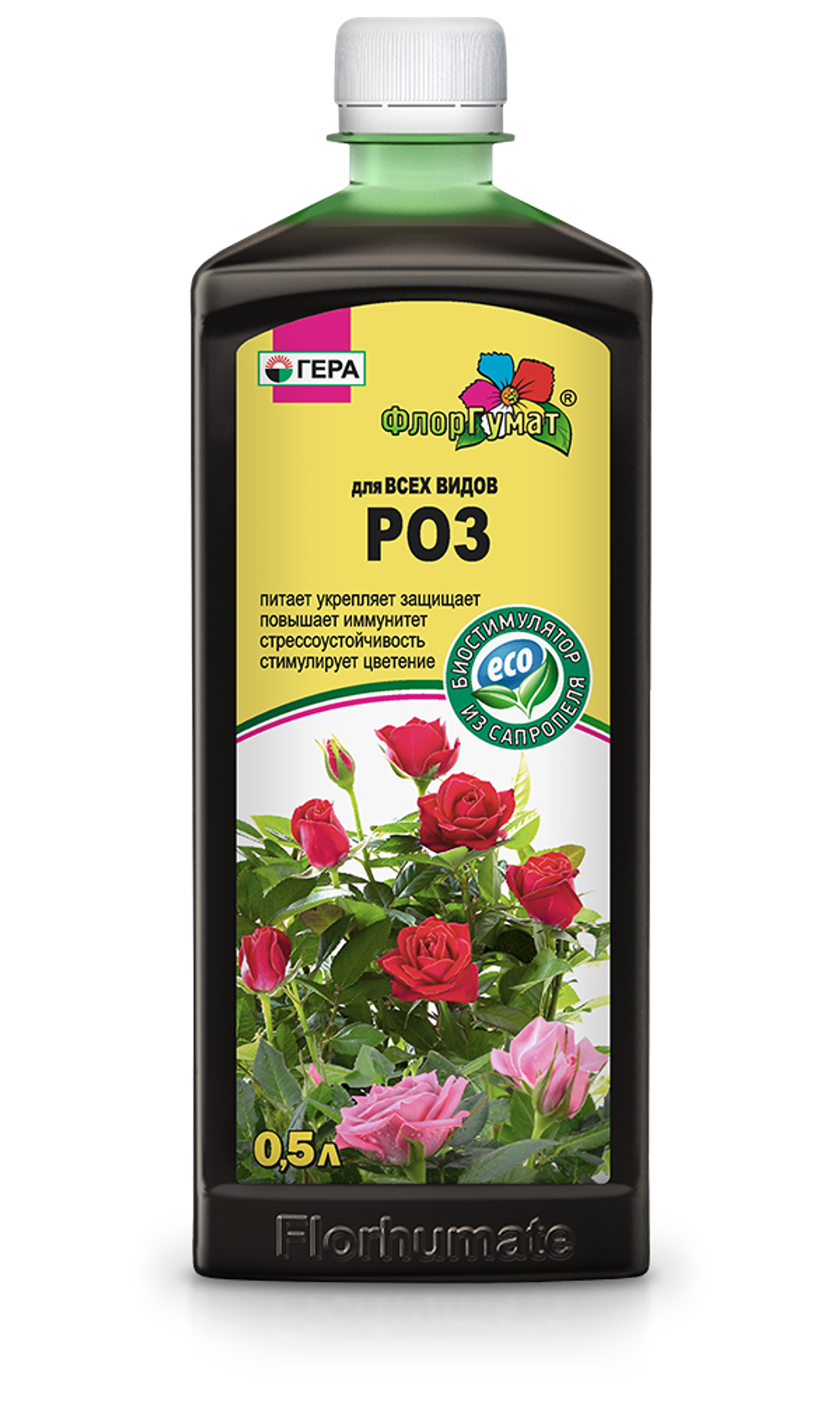 ФЛОРГУМАТ для всех видов РОЗ (0,5л).