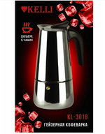 Кофеварка гейзерная Kelli KL-3018