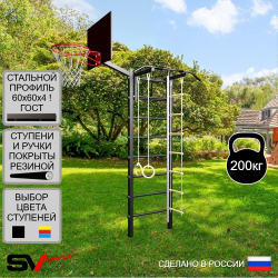 Уличная шведская стенка Sv Sport У402К (Турник/Канат/кольца/лестница/Щит баскет)