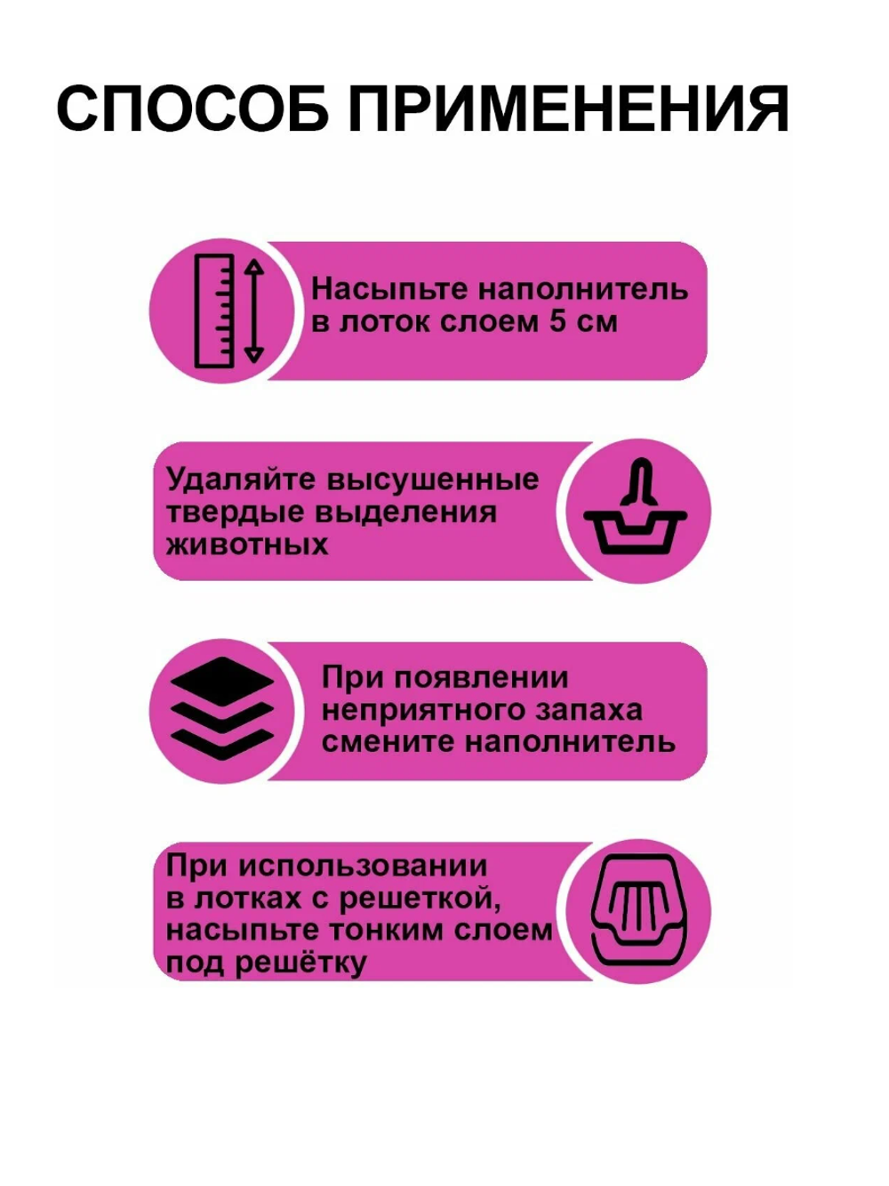 Наполнитель силикагелевый для привередливых кошек 4л