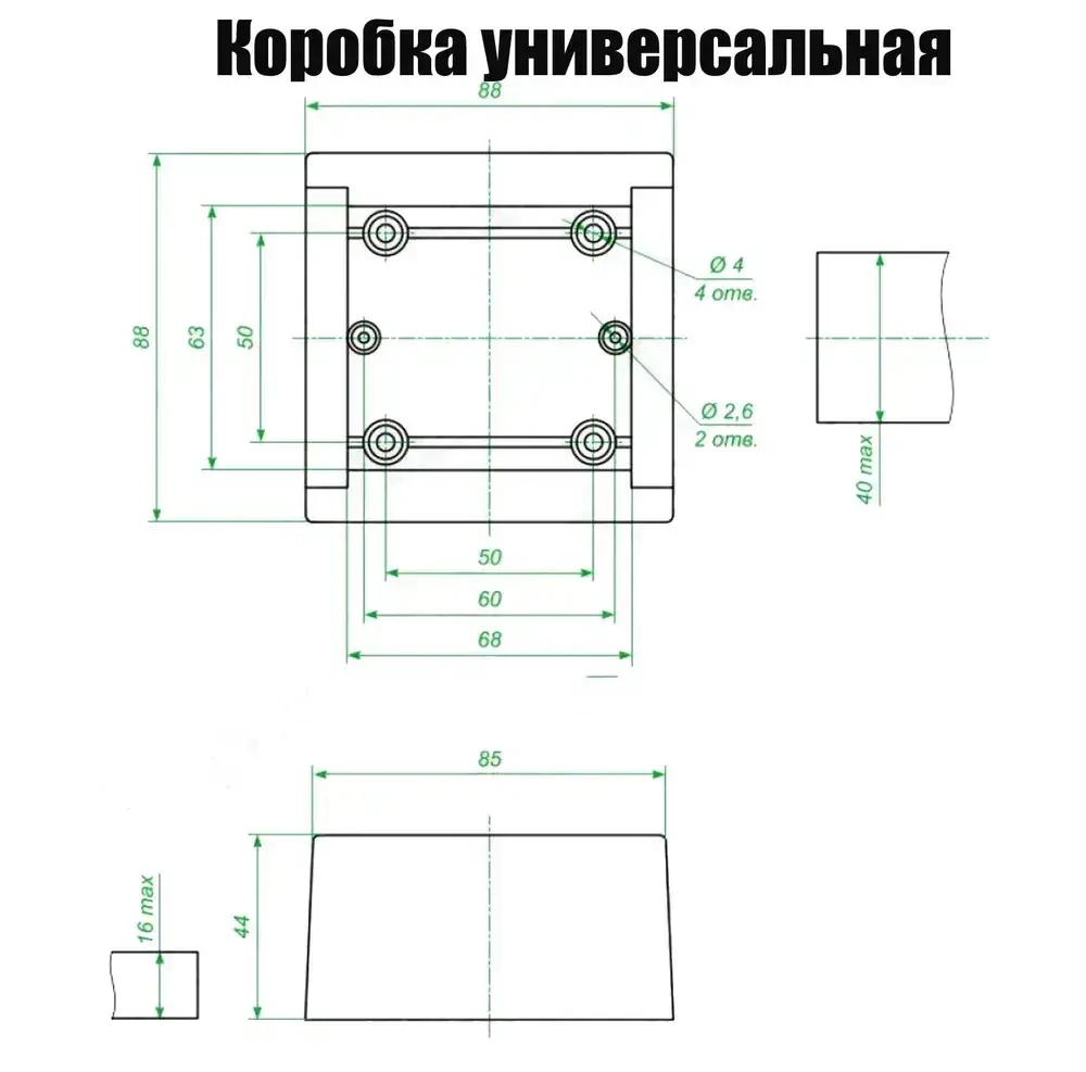 Коробка установочная для наружного монтажа терморегуляторов. розеток, выключателей, 1 шт