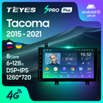 Teyes SPRO Plus 9" для Toyota Tacoma N300 2015-2021