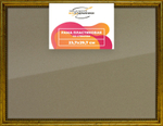 Рамка 23,7x29,7 для постера и фотографий RPS0200360-01