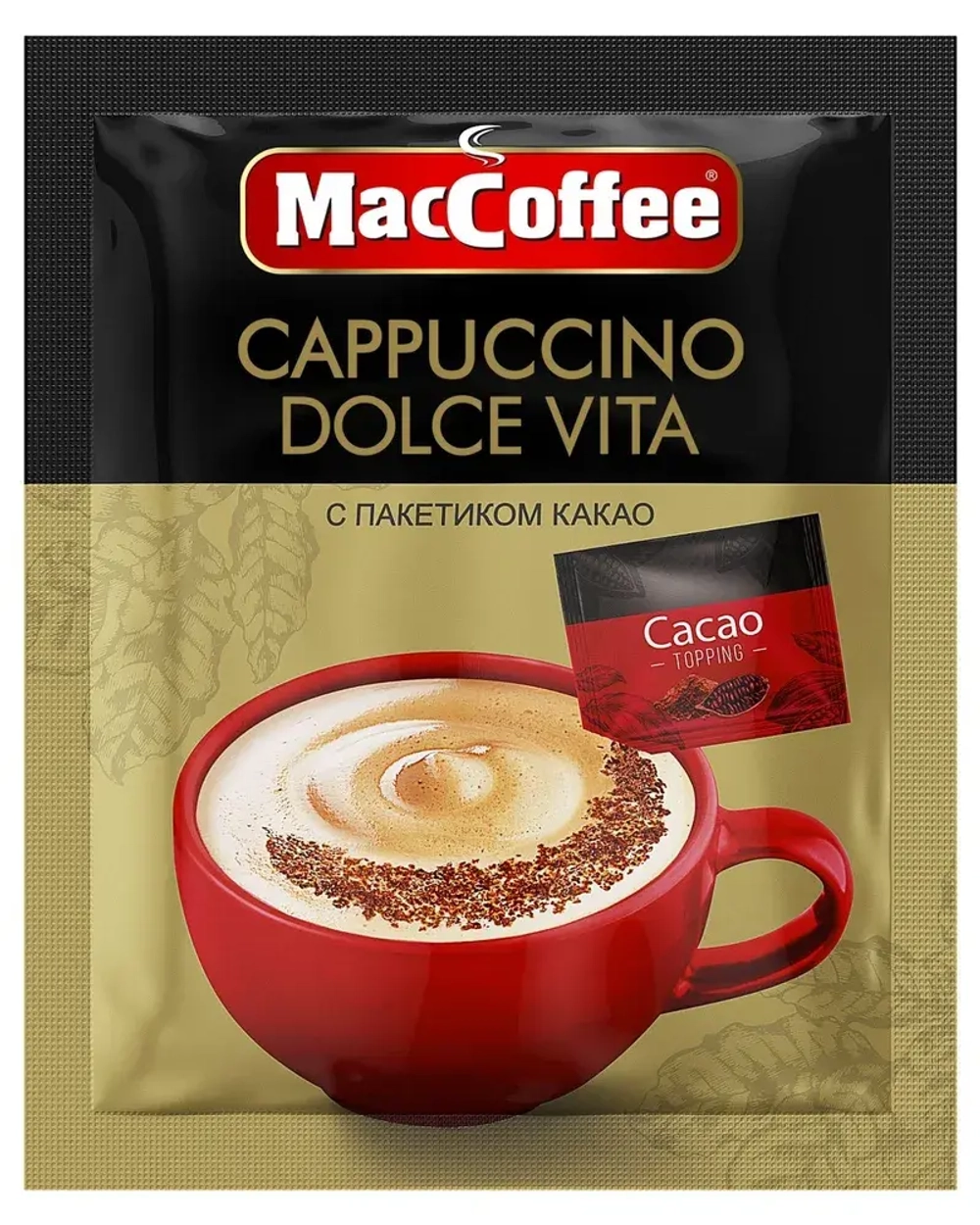 Кофейный напиток MacCoffee Cappuccino Dolce Vita, 20 шт