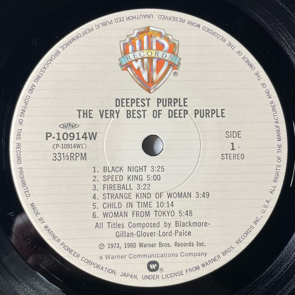 Винтажная виниловая пластинка LP Deepest Purple The Very Best Of Deep Purple (Japan 1980) (Obi) Highway Star