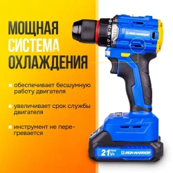 IRON WARRIOR Дрель-шуруповерт, 21 В, 45 Нм, 2 АКБ