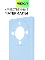 Чехол BROSCORP для Honor X9a (арт. HW-HX9A(5G)-COLOURFUL-LIGHTBLUE)