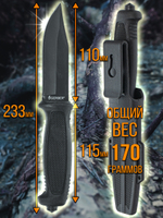 Нож туристический разделочный с фиксированным лезвием 120мм и стеклобоем/в ножнах.