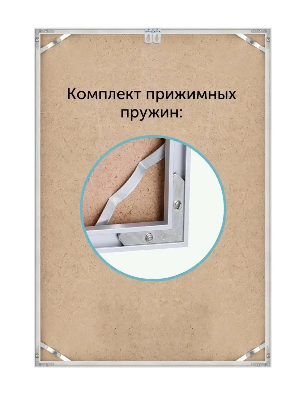 Металлическая фоторамка А3 (300х420 мм)