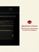 электрическая духовка O 525 S