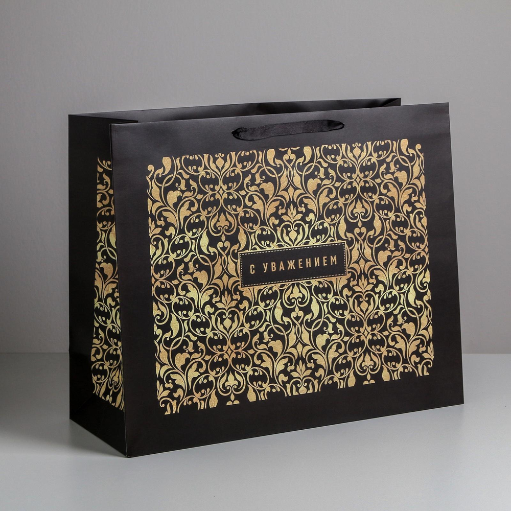 Пакет ламинированный «С Уважением», XL 49 × 40 × 19 см