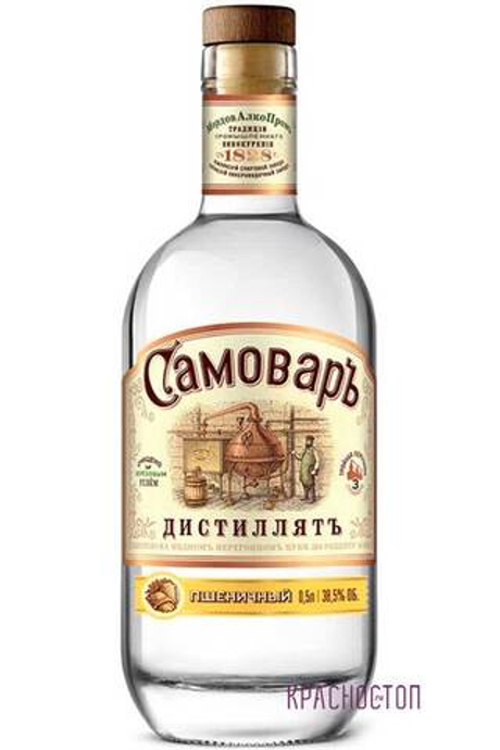 Дистиллят Самовар Пшеничный