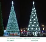 Светодинамическая елка каркасная - встроенная гирлянда: холодный свет - "Уральская" высота от 4 до 30 м