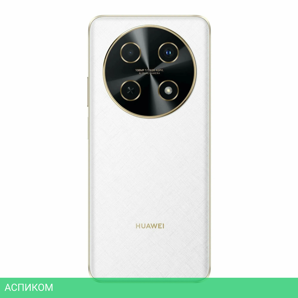 Смартфон Huawei Nova 13i 8/128GB CTR-L91 White (51098BGY)