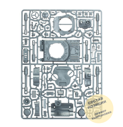 Rogal Dorn Battle Tank