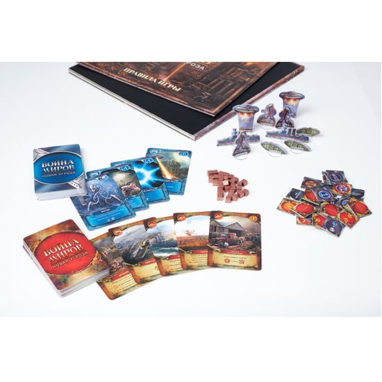 Настольная игра Война миров: Новая угроза