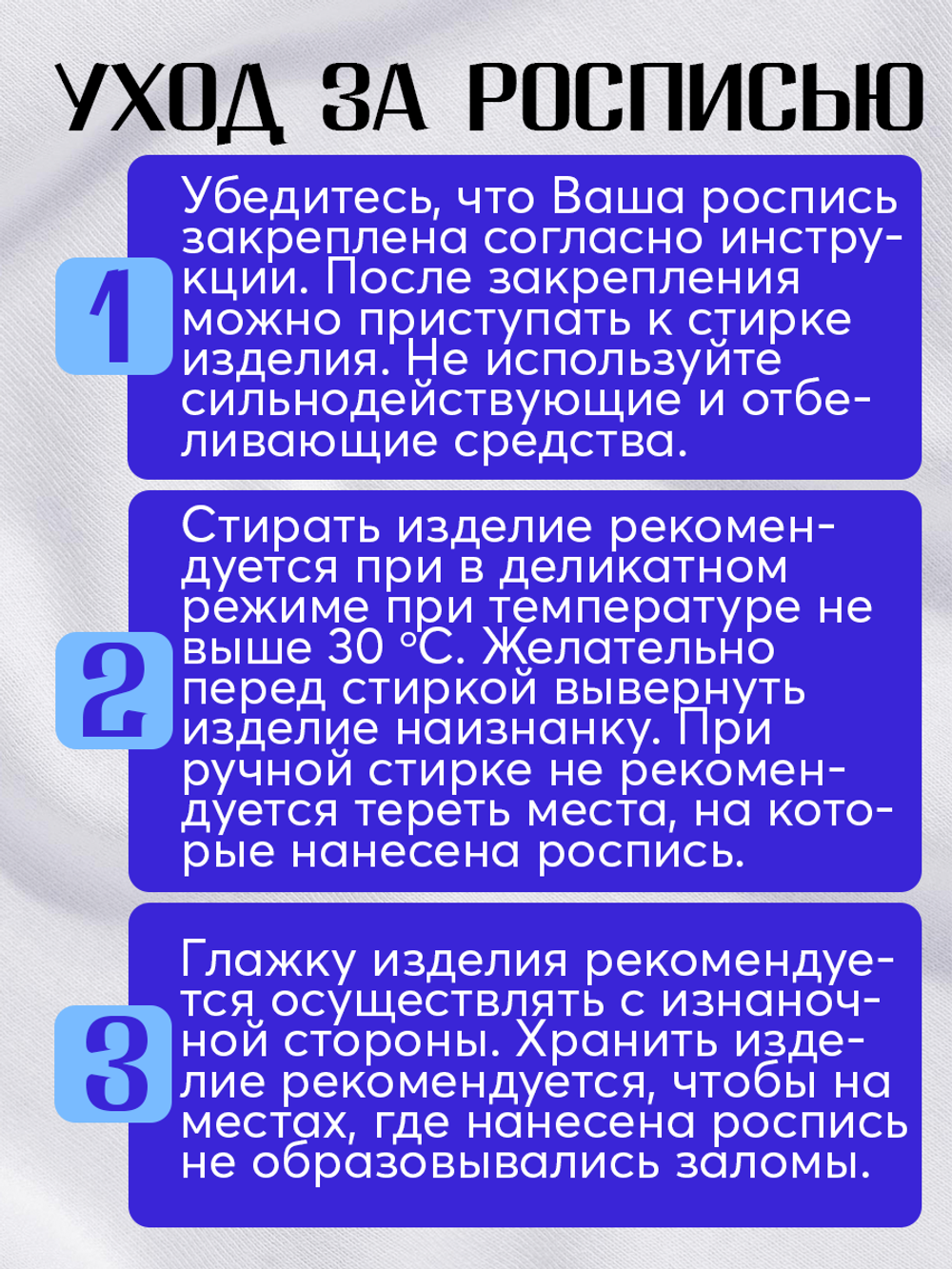 Комбо красок для аэрографа по ткани (белая+черная+красная) 3х50 мл