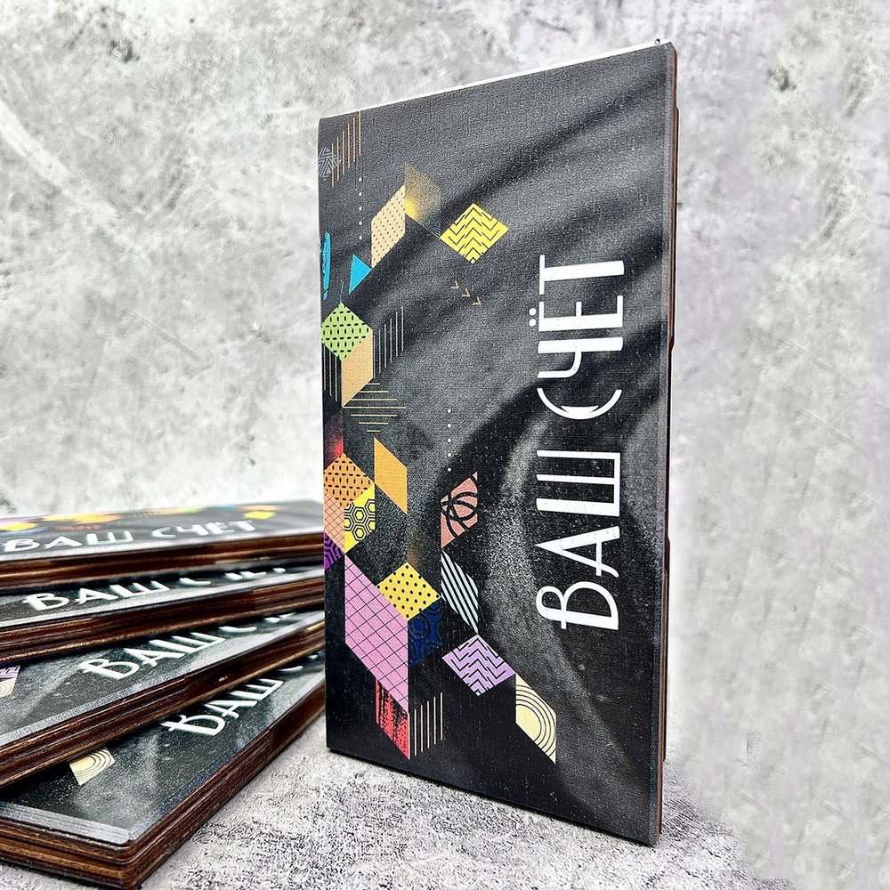 Счётница для кафе на магнитах