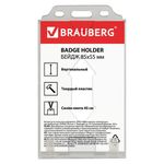 Бейдж вертикальный (85х55 мм), на синей ленте 45 см, твердый пластик, BRAUBERG, 232139