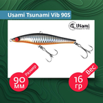 Воблер для рыбалки Usami Tsunami Vib