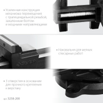ЗУБР 200 мм, слесарные тиски (3258-200)