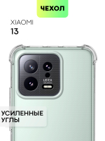 Чехол BROSCORP для Xiaomi 13 (арт. XM-13-HARD-TPU-TRANSPARENT )