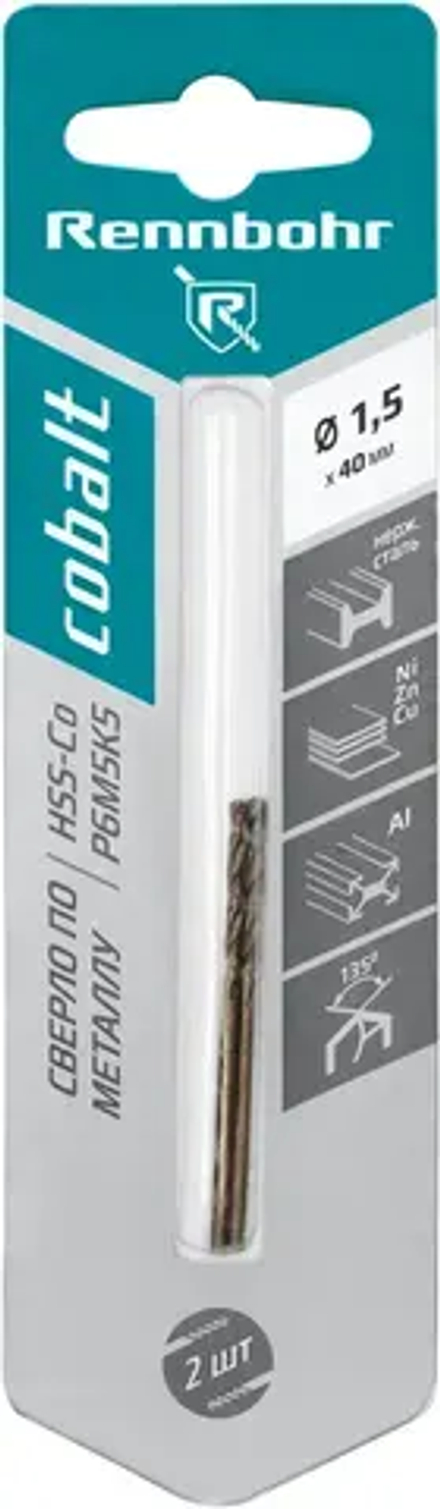 Сверло по металлу, ЦХ, 1,5х40мм, HSS-Co, Р6М5К5, 2шт/уп, RENNBOHR COBALT CARD 668015