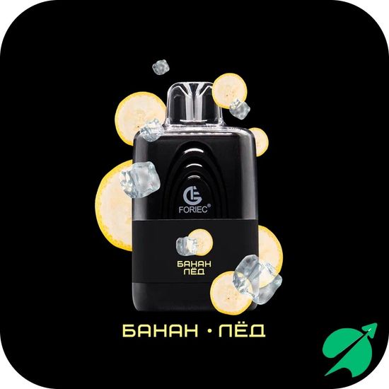 FORIEC -Банан лёд 5000 затяжек